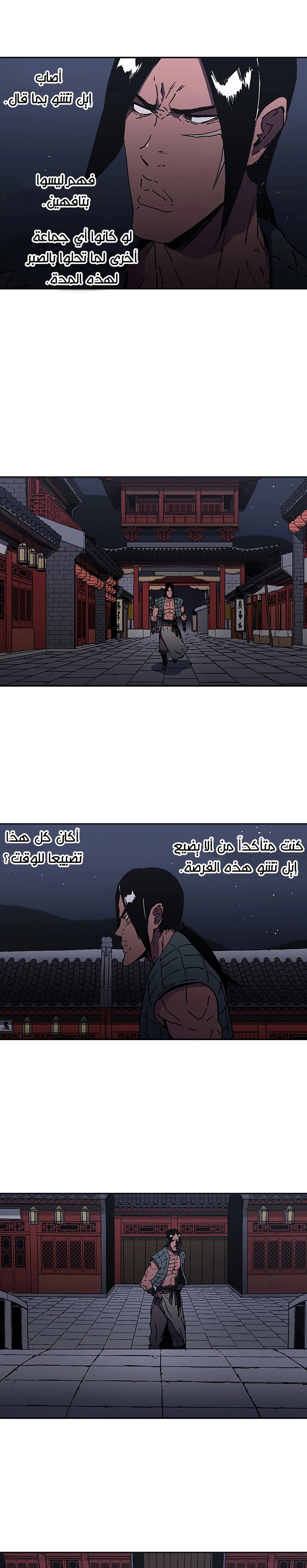 Read ‏Peerless Dad AR Manga Online