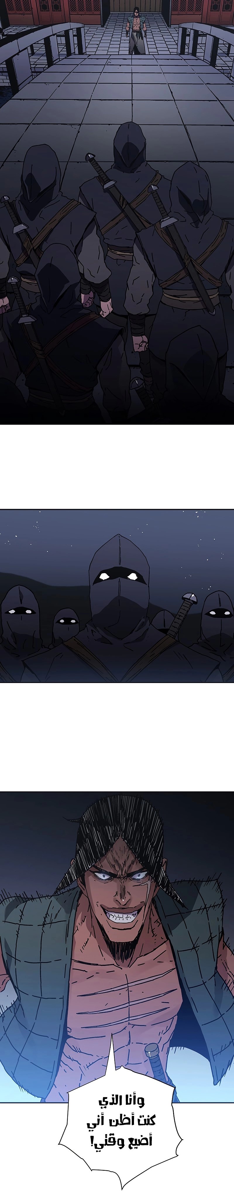 Read ‏Peerless Dad AR Manga Online