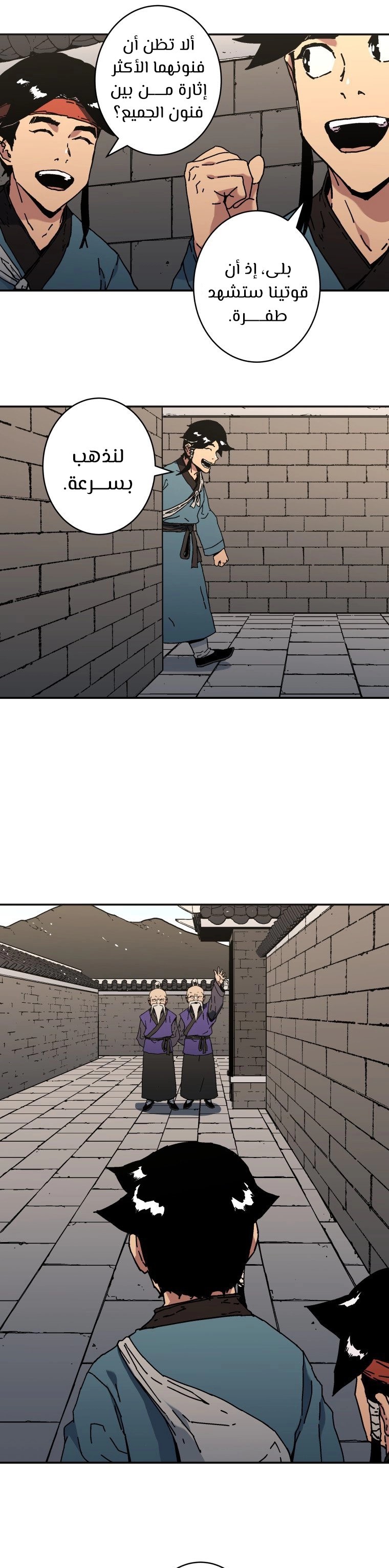 Read ‏Peerless Dad AR Manga Online