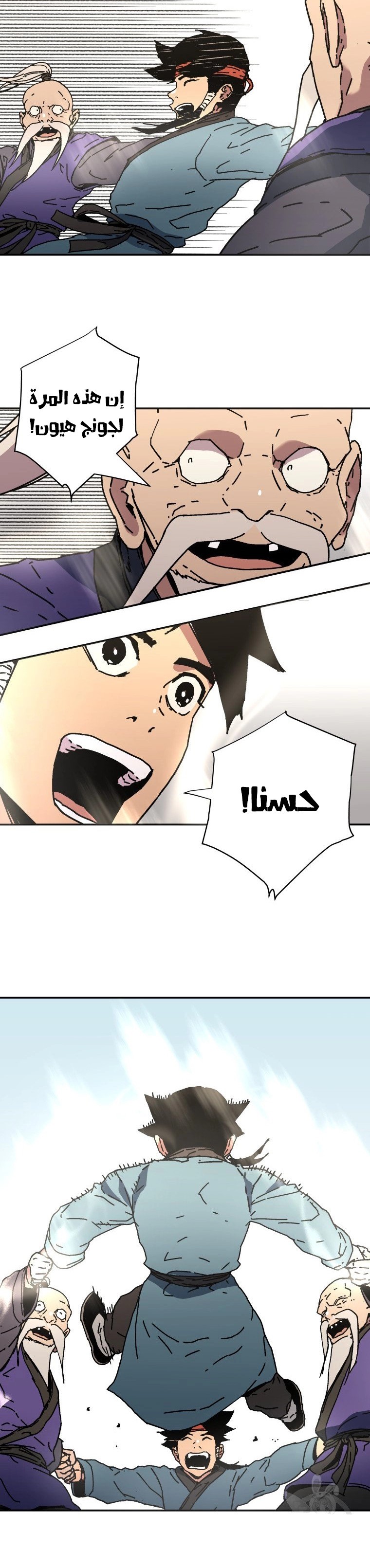 Read ‏Peerless Dad AR Manga Online