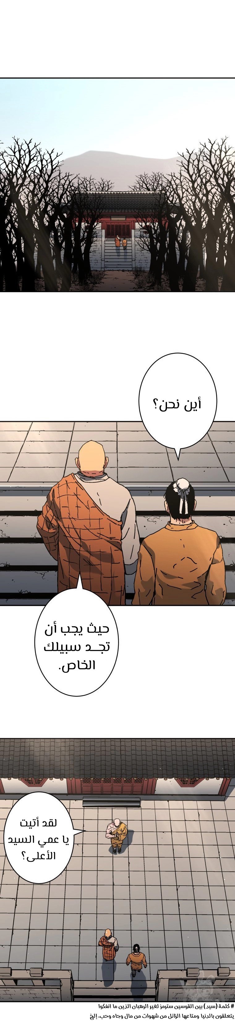 Read ‏Peerless Dad AR Manga Online