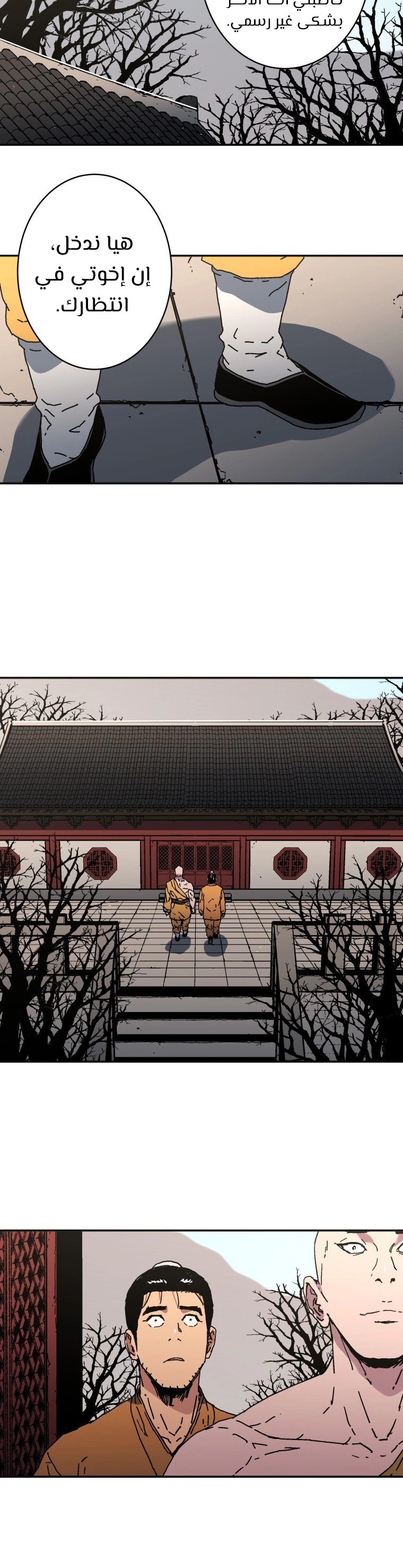 Read ‏Peerless Dad AR Manga Online