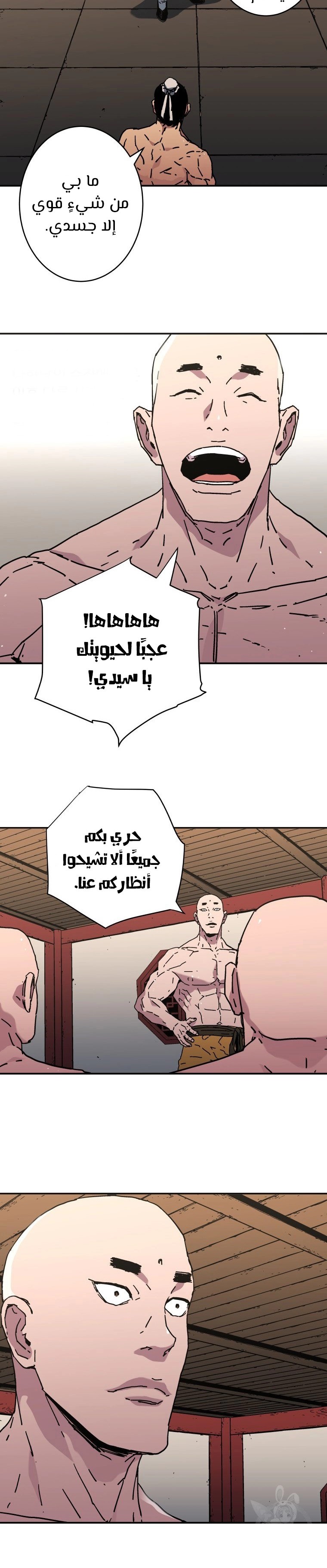 Read ‏Peerless Dad AR Manga Online