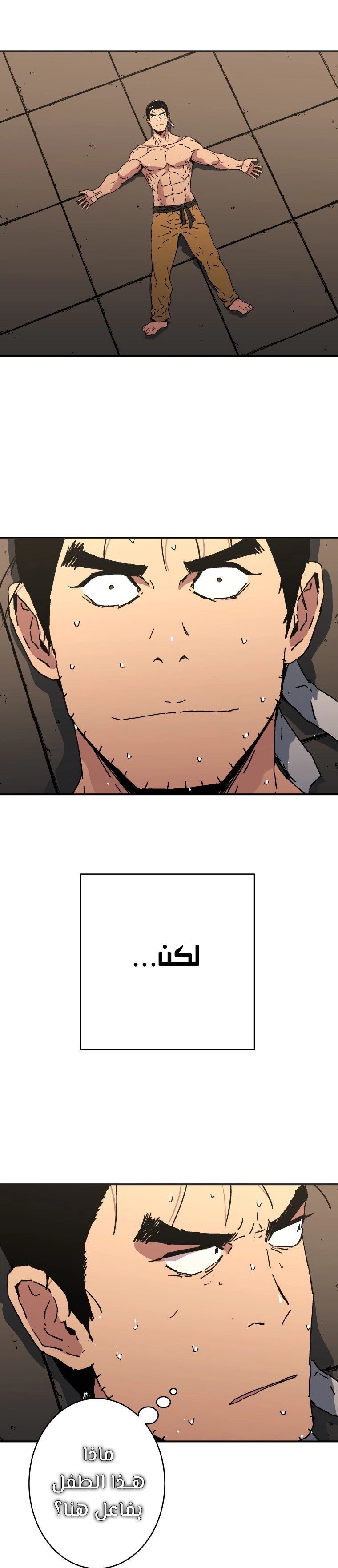 Read ‏Peerless Dad AR Manga Online