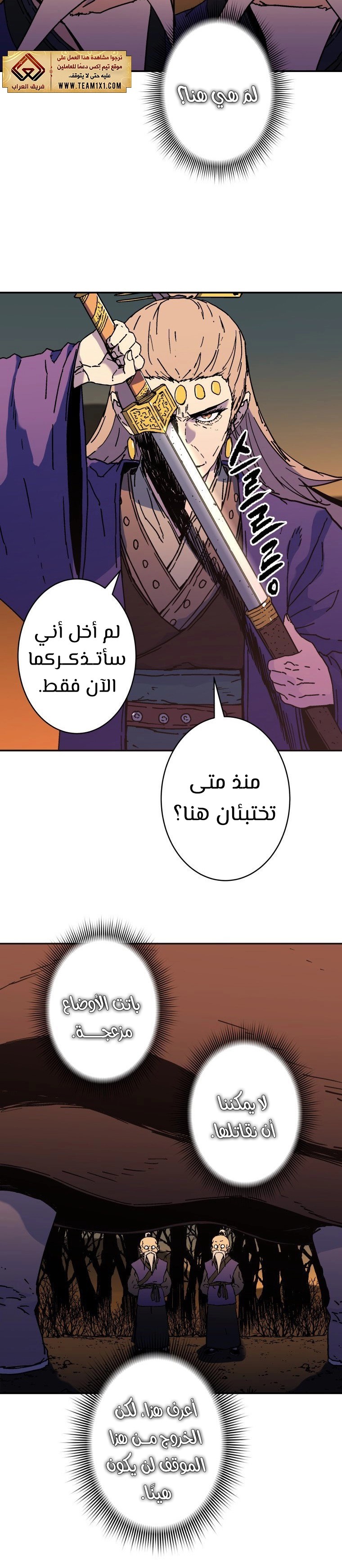 Read ‏Peerless Dad AR Manga Online