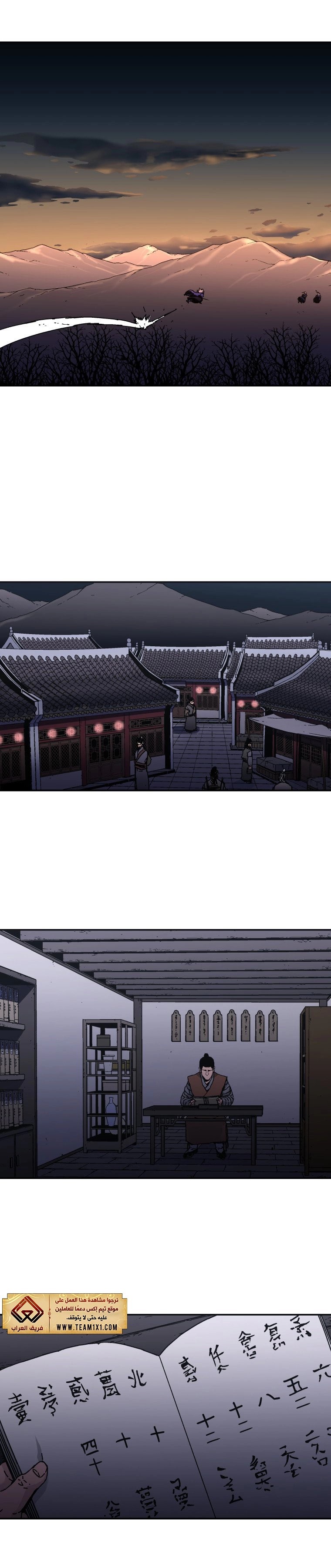 Read ‏Peerless Dad AR Manga Online