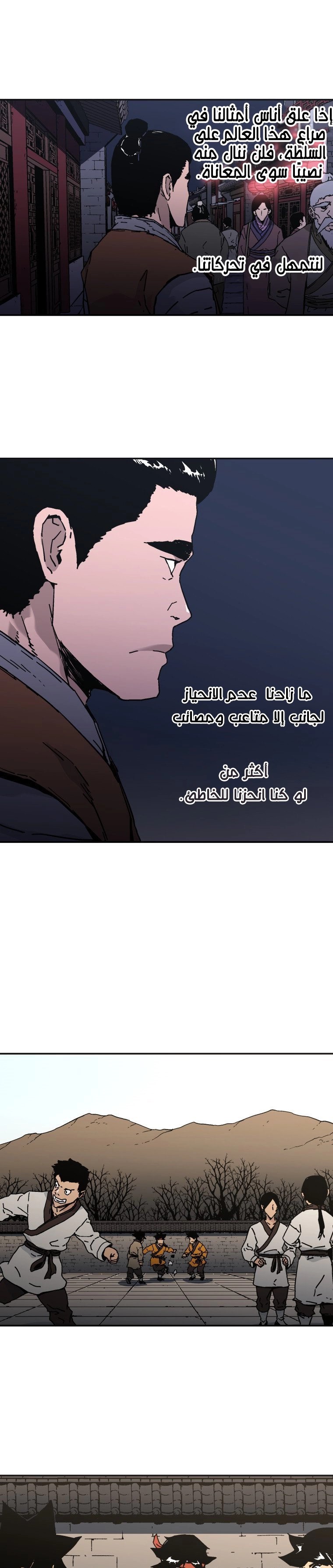 Read ‏Peerless Dad AR Manga Online