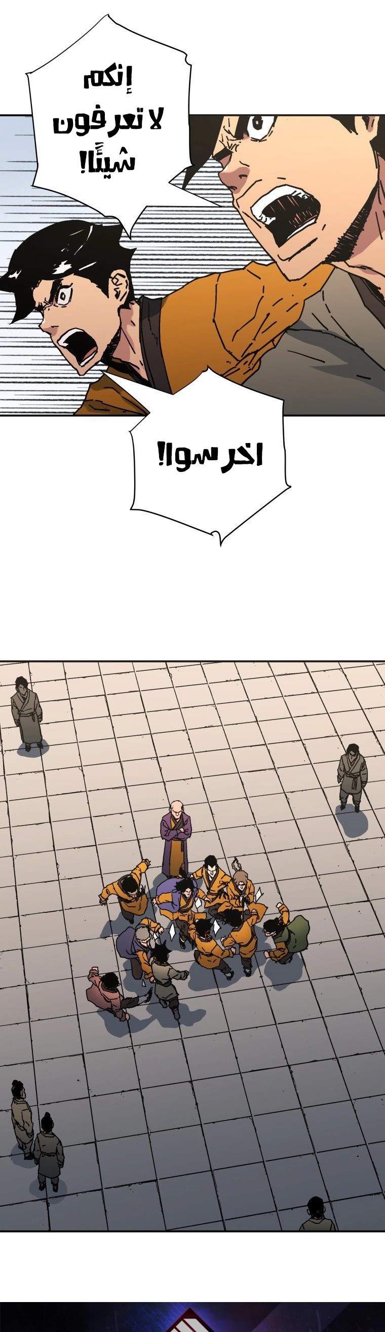 Read ‏Peerless Dad AR Manga Online