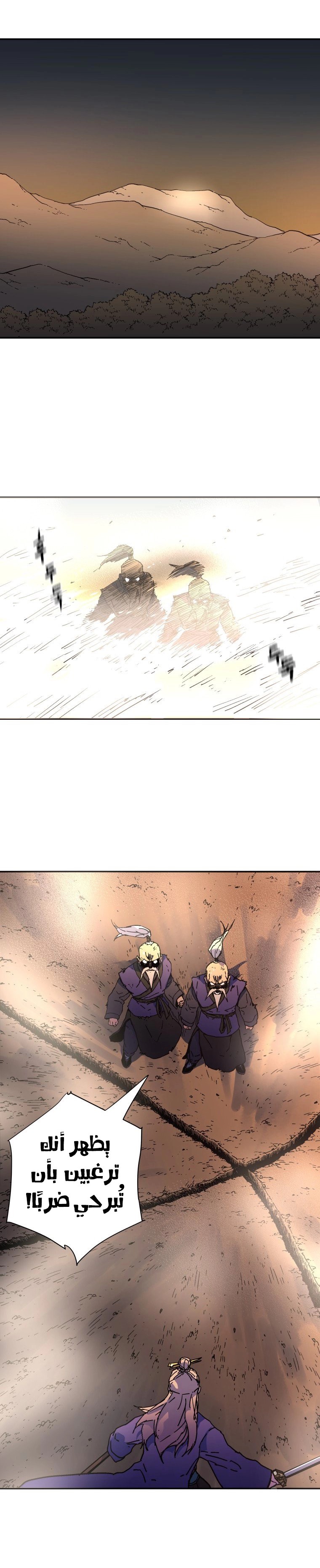 Read ‏Peerless Dad AR Manga Online