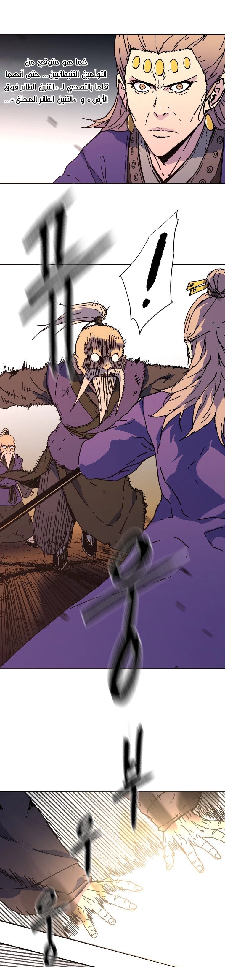 Read ‏Peerless Dad AR Manga Online