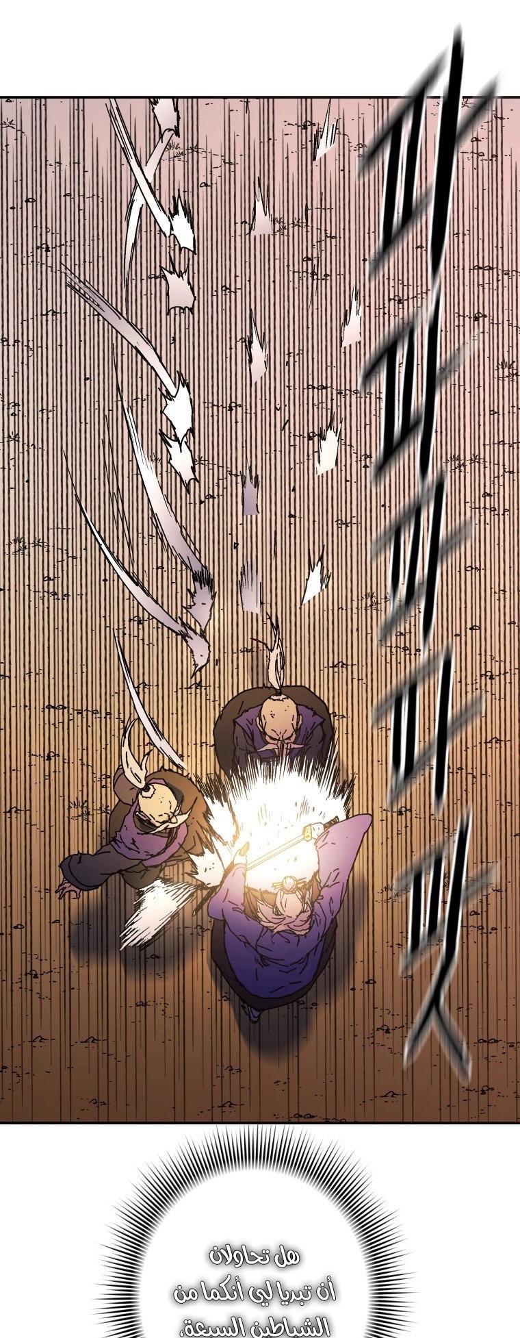 Read ‏Peerless Dad AR Manga Online