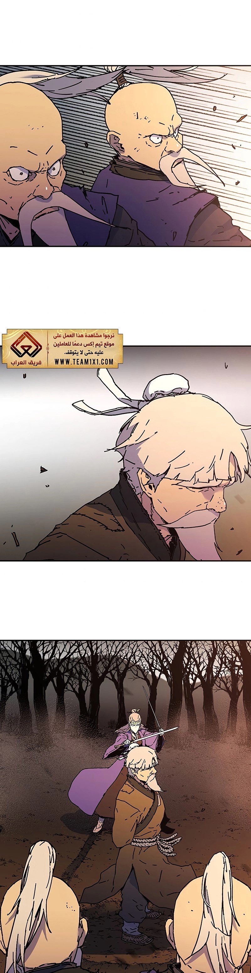 Read ‏Peerless Dad AR Manga Online