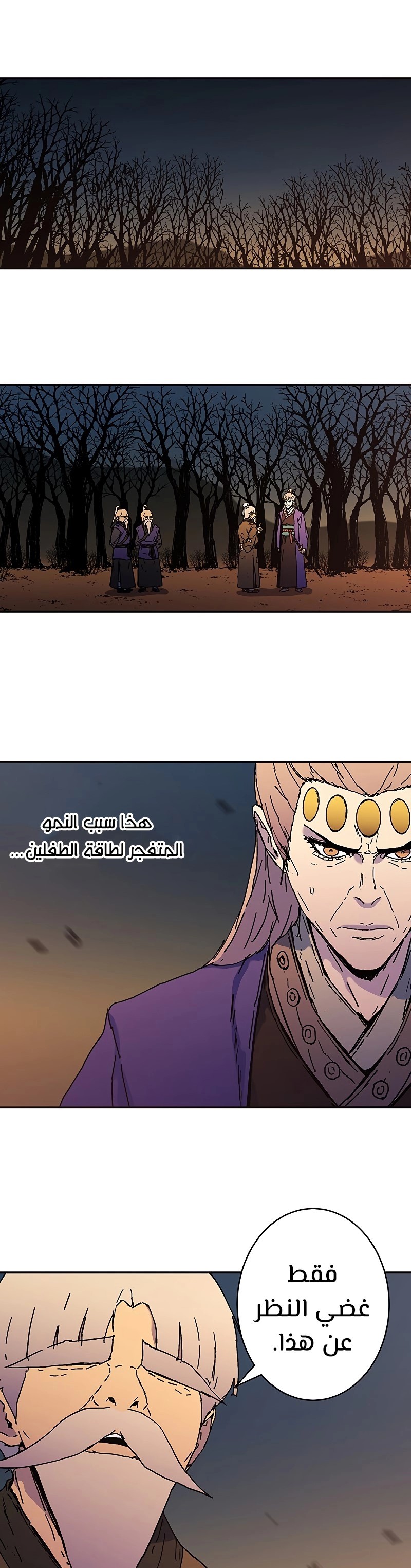 Read ‏Peerless Dad AR Manga Online