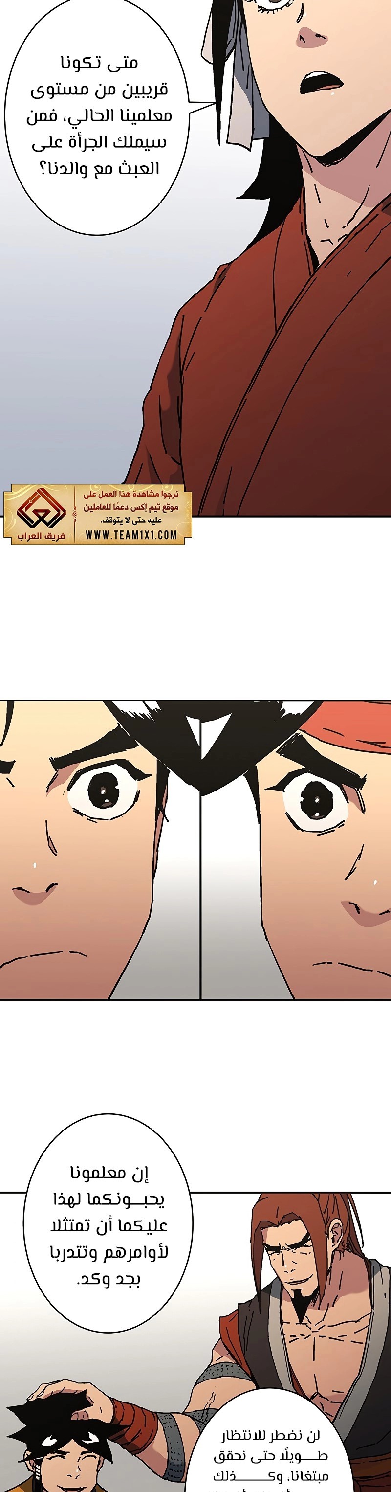 Read ‏Peerless Dad AR Manga Online