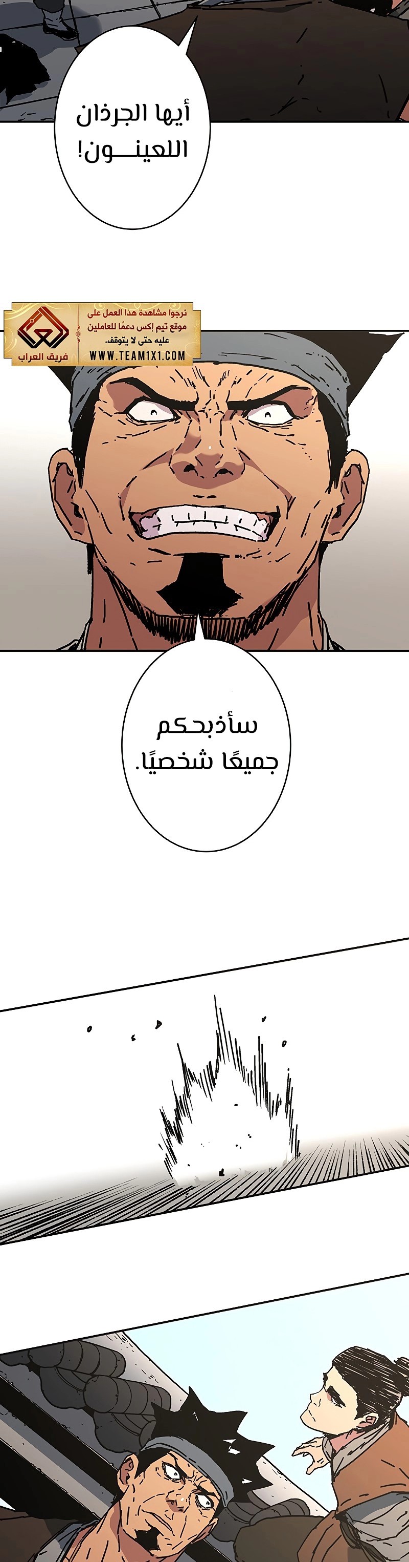 Read ‏Peerless Dad AR Manga Online