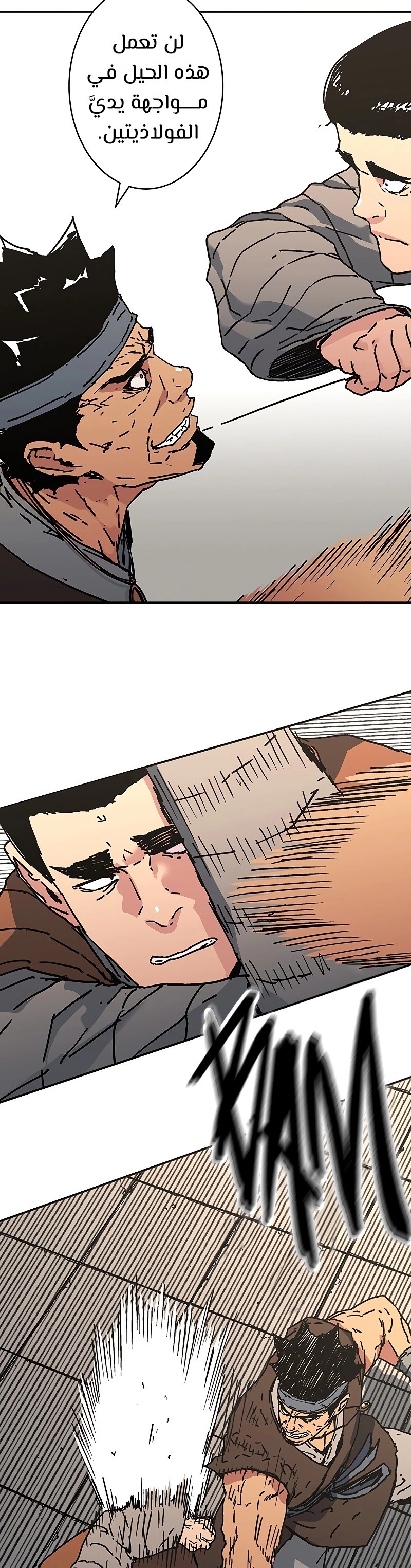 Read ‏Peerless Dad AR Manga Online