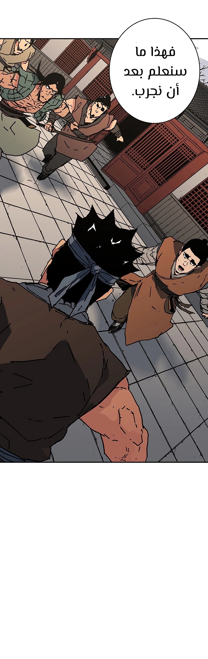 Read ‏Peerless Dad AR Manga Online