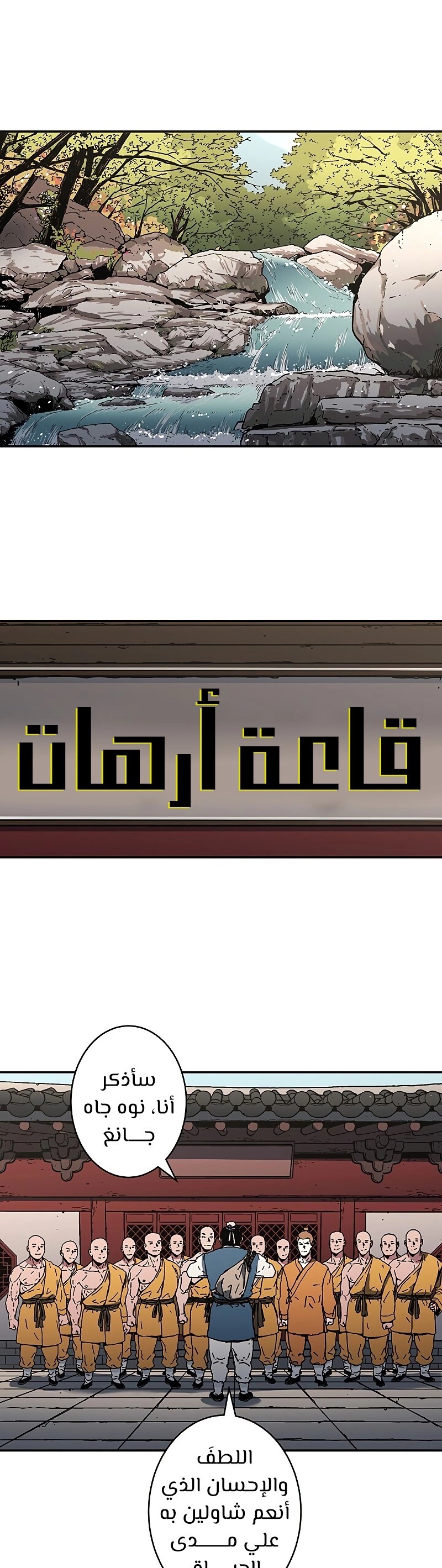 Read ‏Peerless Dad AR Manga Online