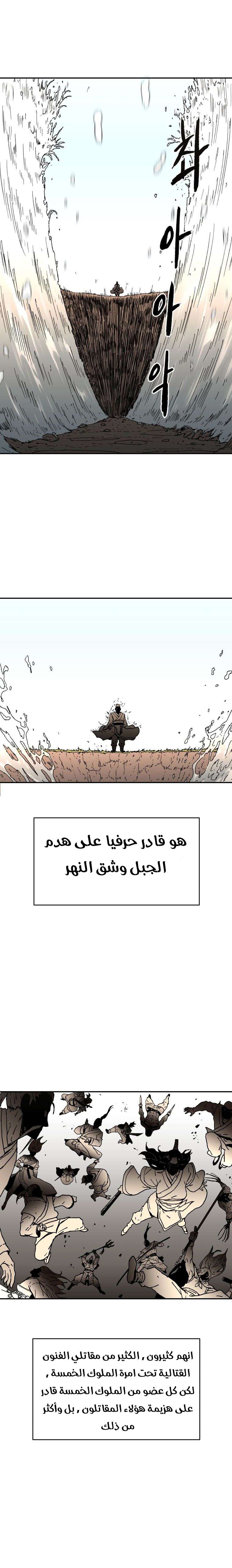 Read ‏Peerless Dad AR Manga Online