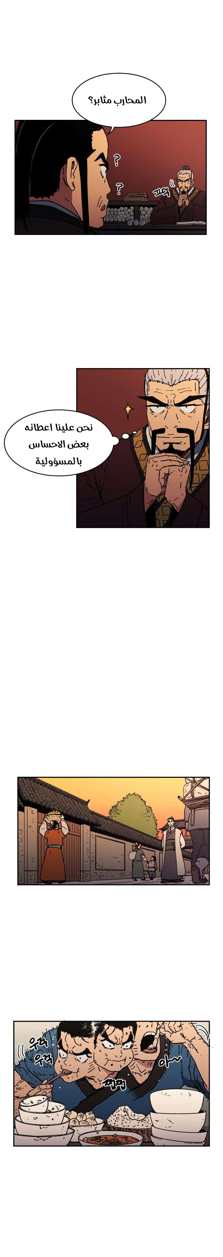 Read ‏Peerless Dad AR Manga Online