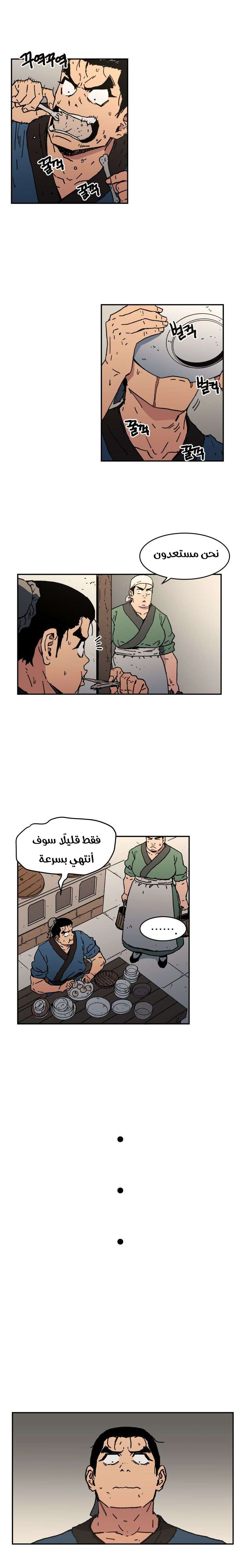 Read ‏Peerless Dad AR Manga Online