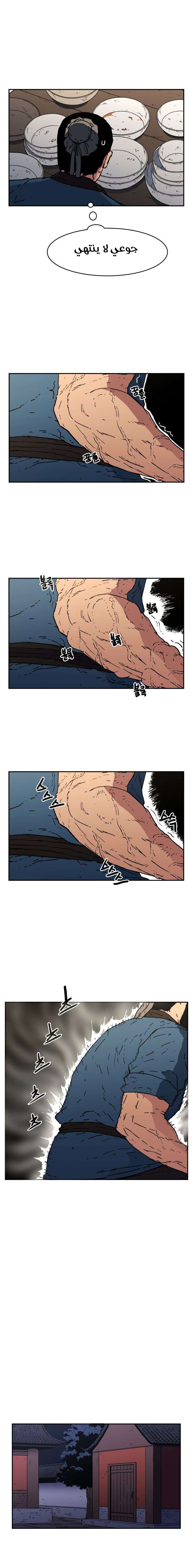 Read ‏Peerless Dad AR Manga Online