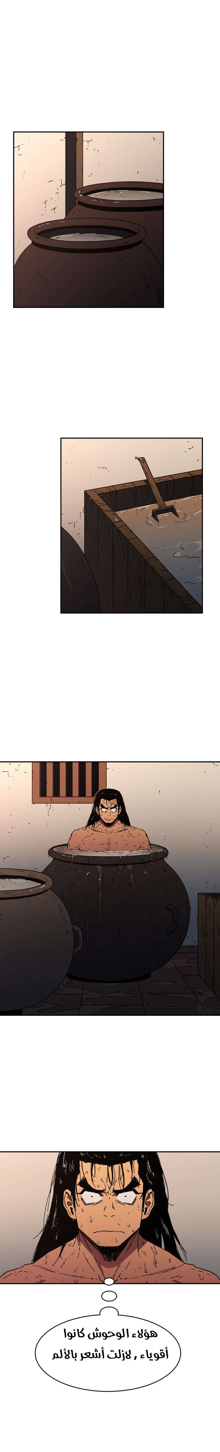 Read ‏Peerless Dad AR Manga Online