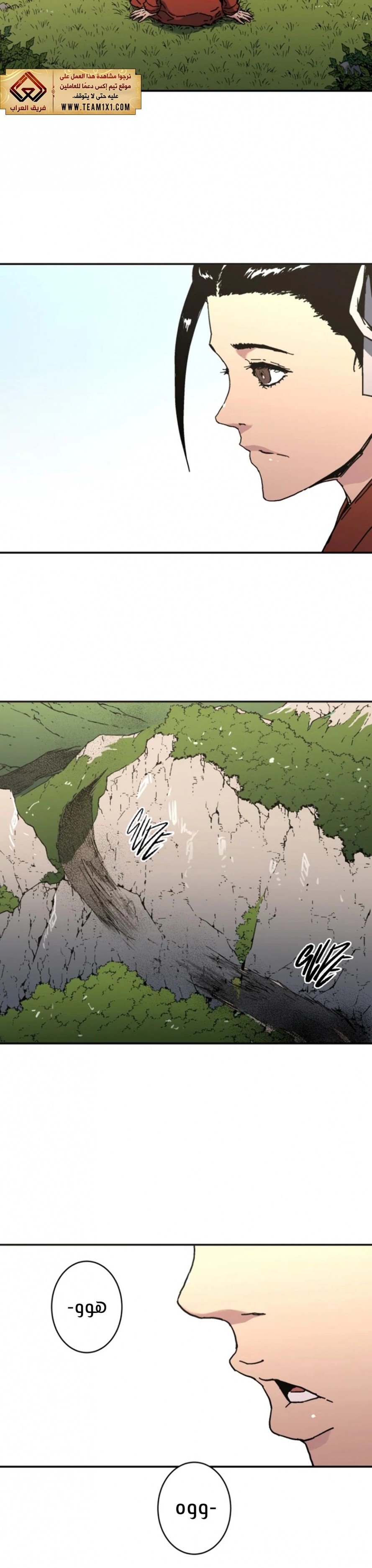 Read ‏Peerless Dad AR Manga Online