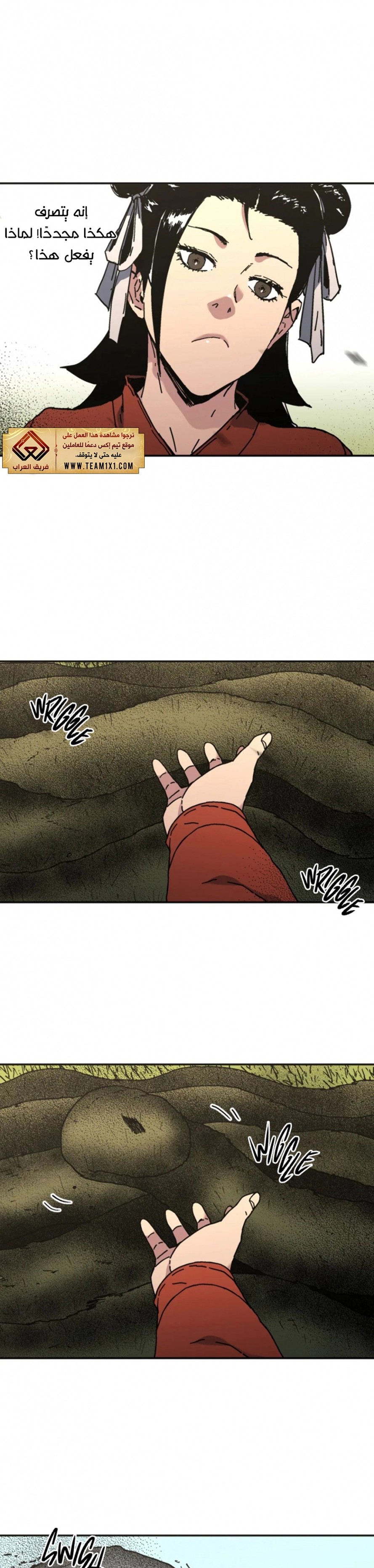 Read ‏Peerless Dad AR Manga Online