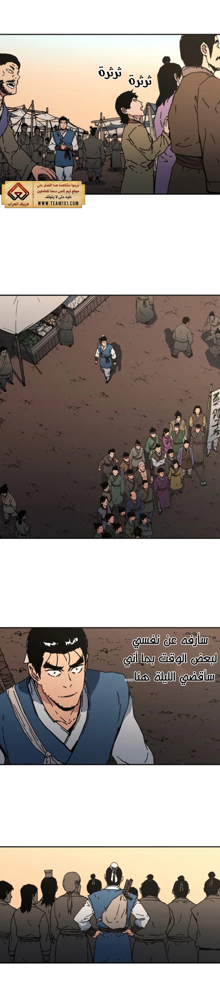 Read ‏Peerless Dad AR Manga Online