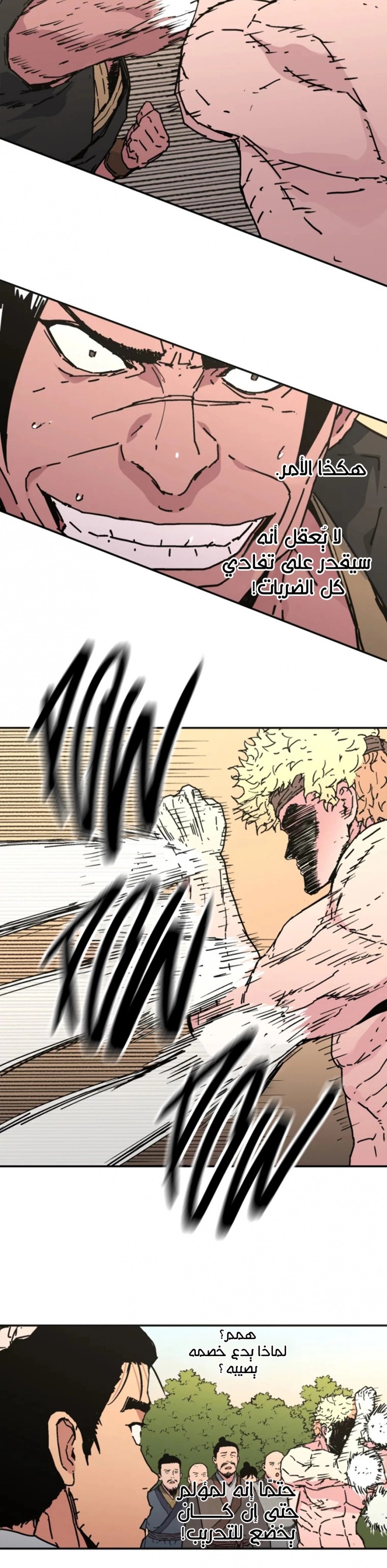 Read ‏Peerless Dad AR Manga Online