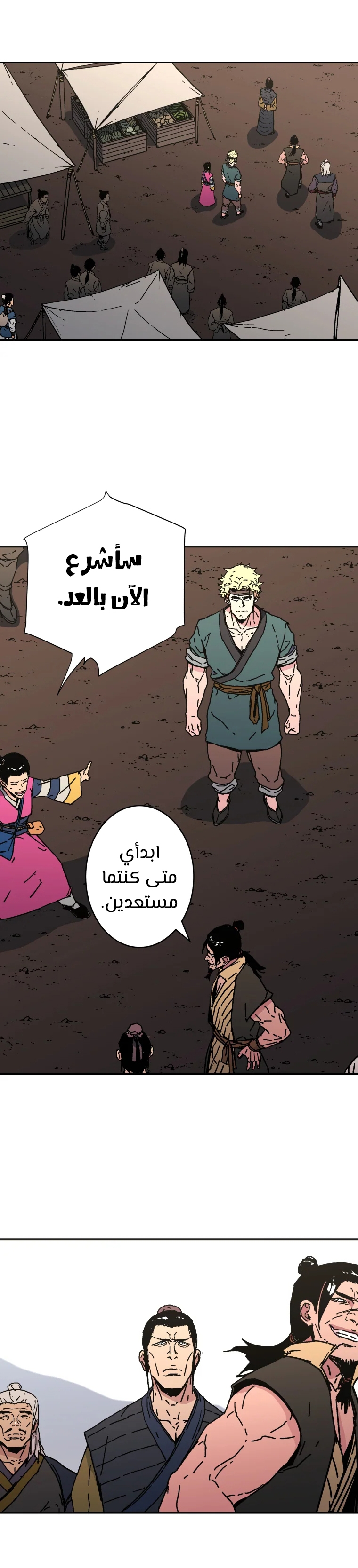 Read ‏Peerless Dad AR Manga Online