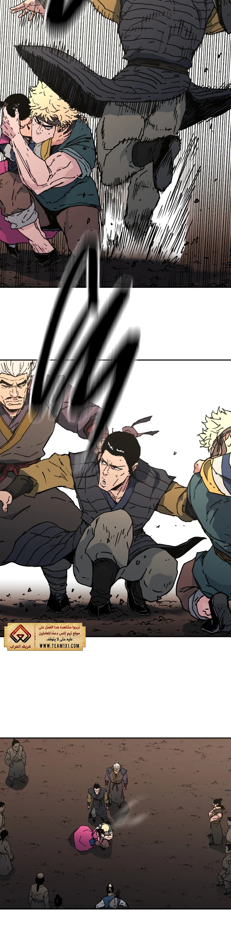 Read ‏Peerless Dad AR Manga Online