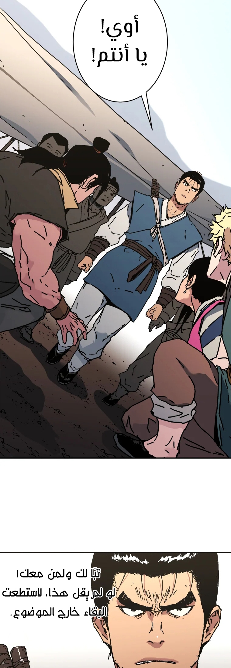 Read ‏Peerless Dad AR Manga Online