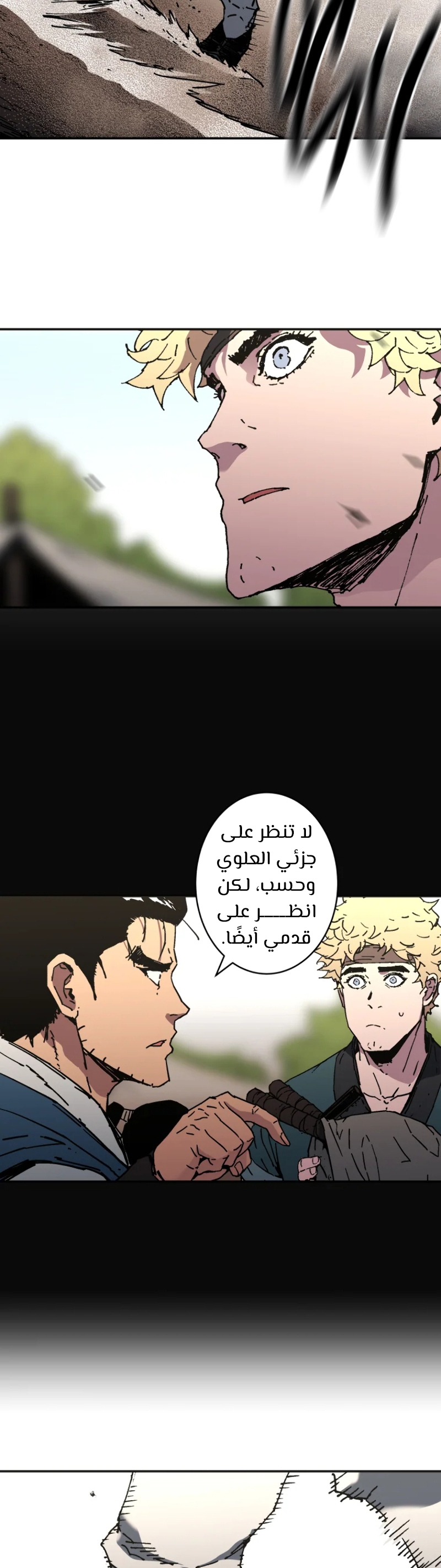 Read ‏Peerless Dad AR Manga Online