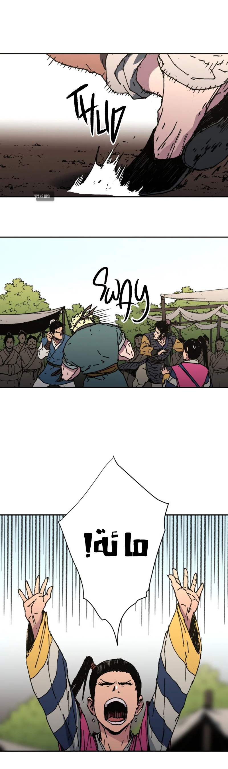 Read ‏Peerless Dad AR Manga Online