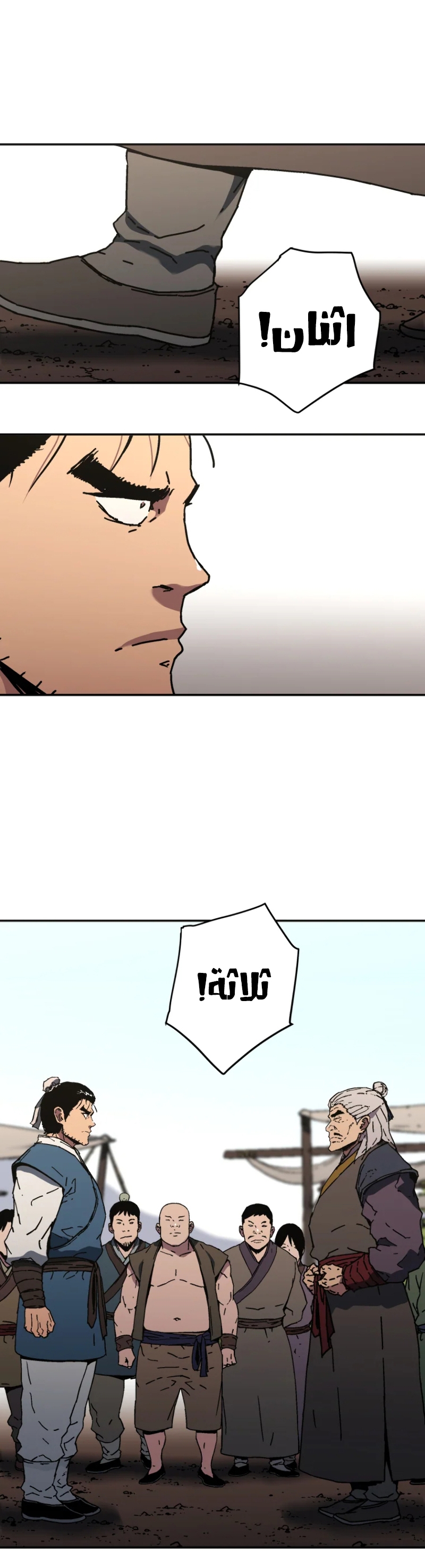 Read ‏Peerless Dad AR Manga Online