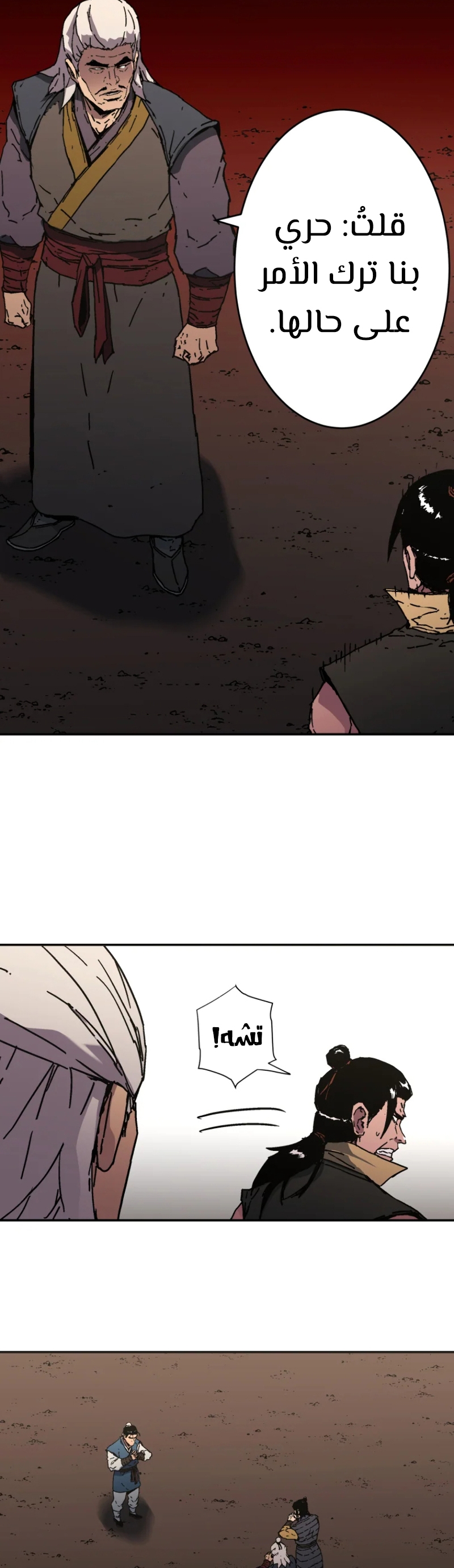 Read ‏Peerless Dad AR Manga Online