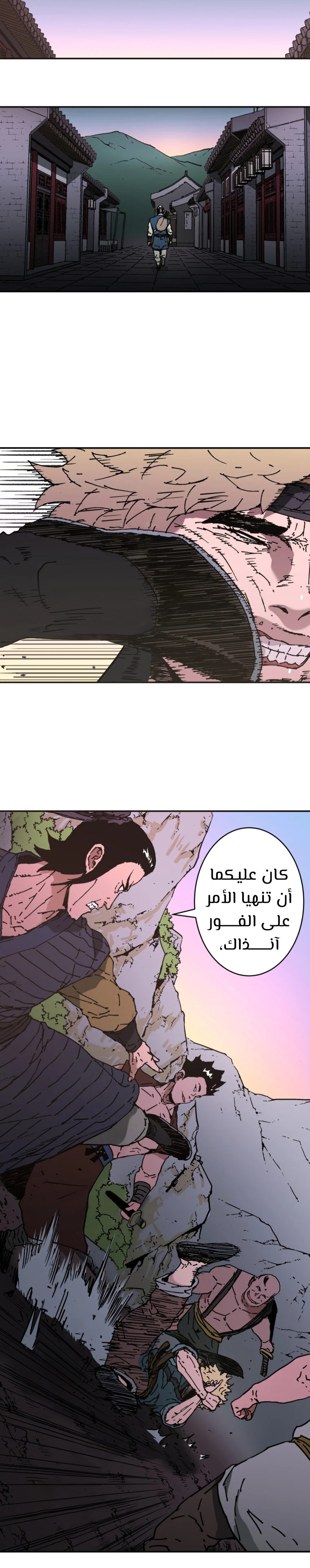 Read ‏Peerless Dad AR Manga Online