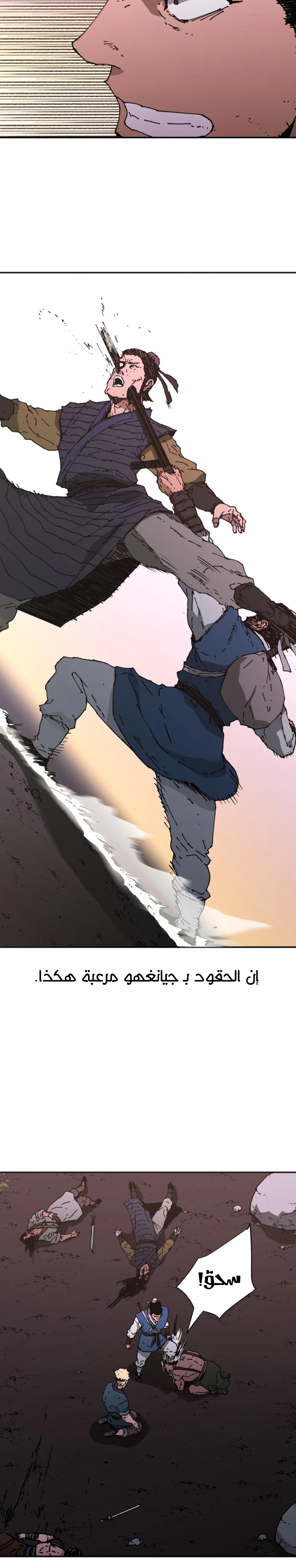 Read ‏Peerless Dad AR Manga Online