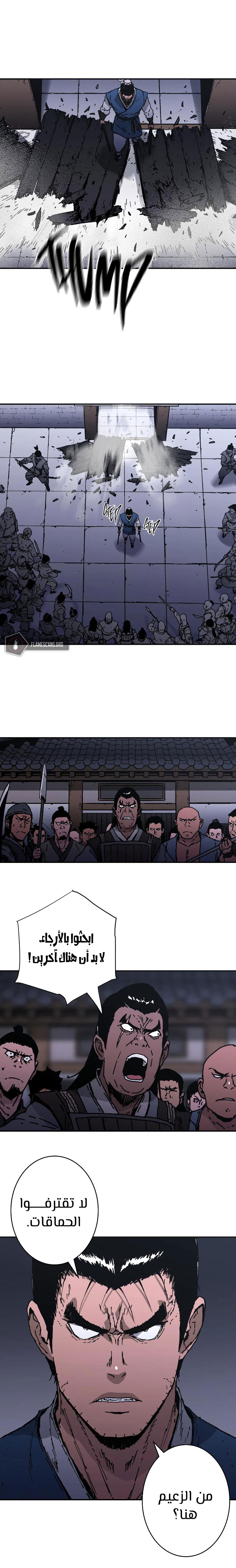 Read ‏Peerless Dad AR Manga Online