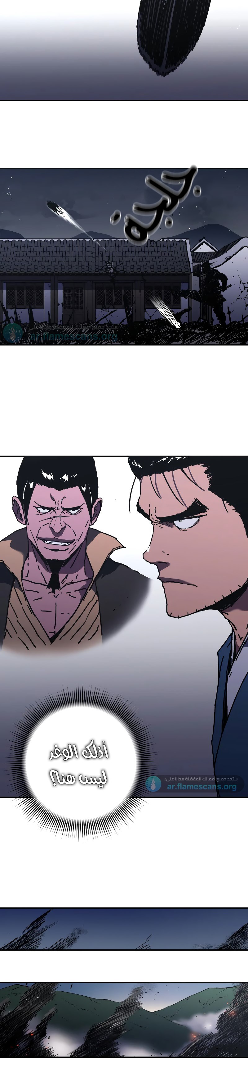 Read ‏Peerless Dad AR Manga Online