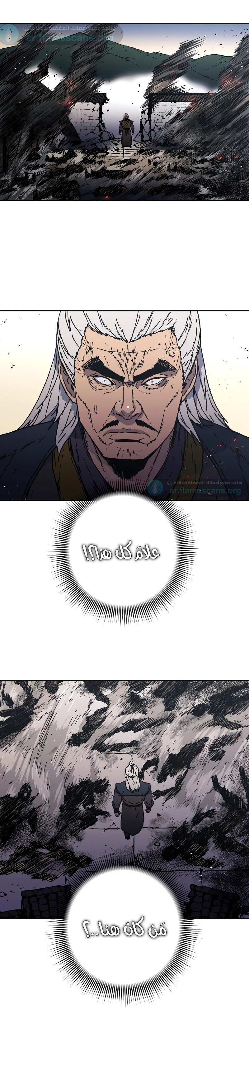 Read ‏Peerless Dad AR Manga Online