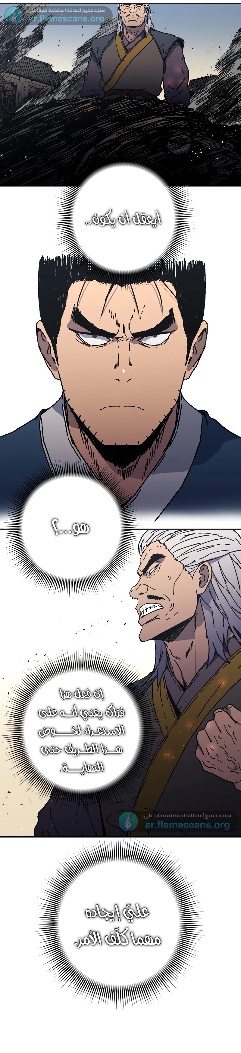 Read ‏Peerless Dad AR Manga Online