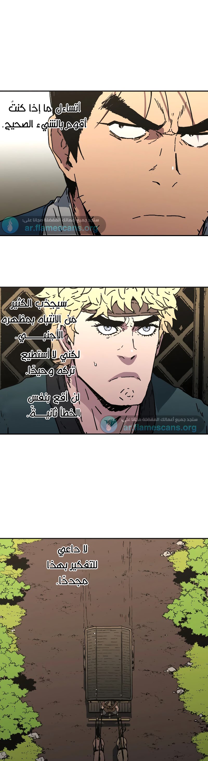 Read ‏Peerless Dad AR Manga Online