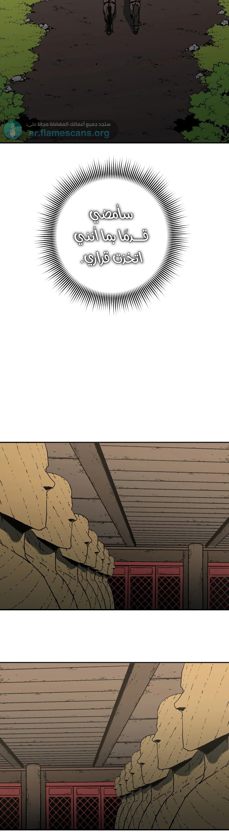 Read ‏Peerless Dad AR Manga Online