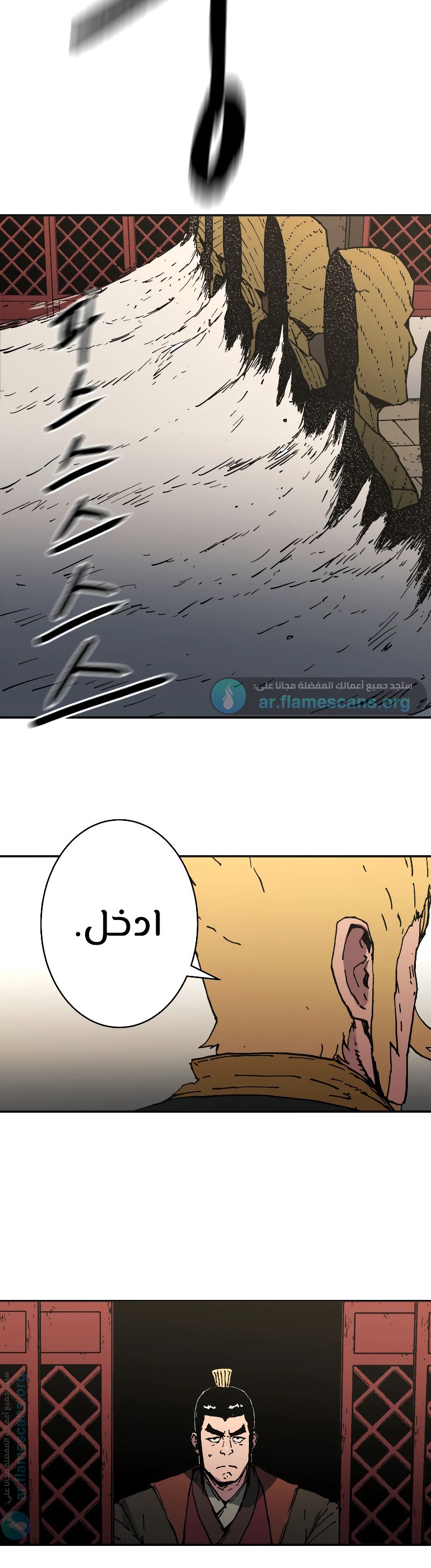 Read ‏Peerless Dad AR Manga Online