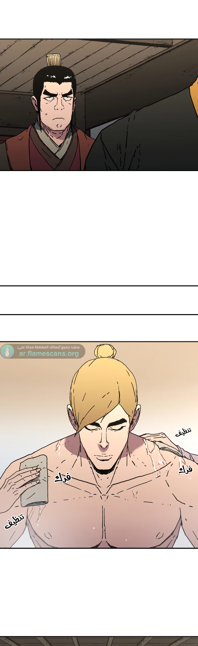 Read ‏Peerless Dad AR Manga Online