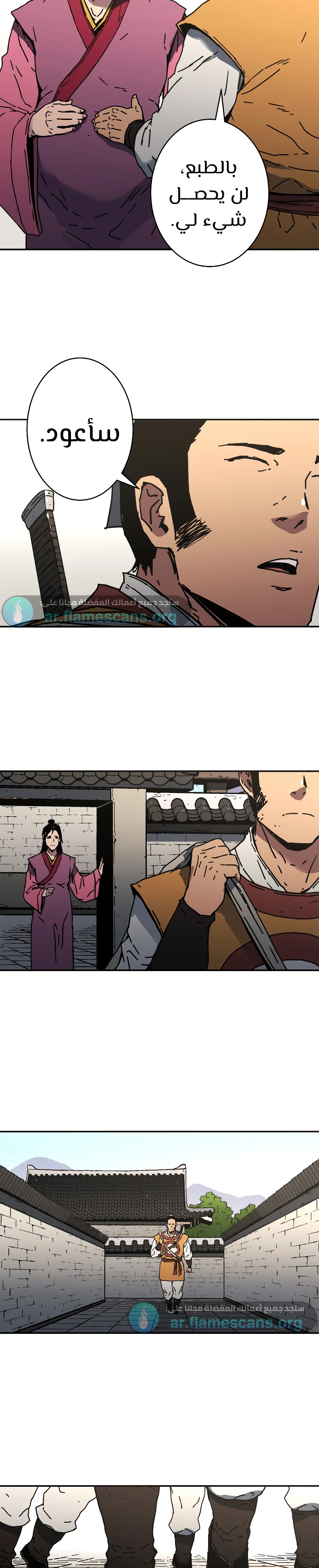 Read ‏Peerless Dad AR Manga Online