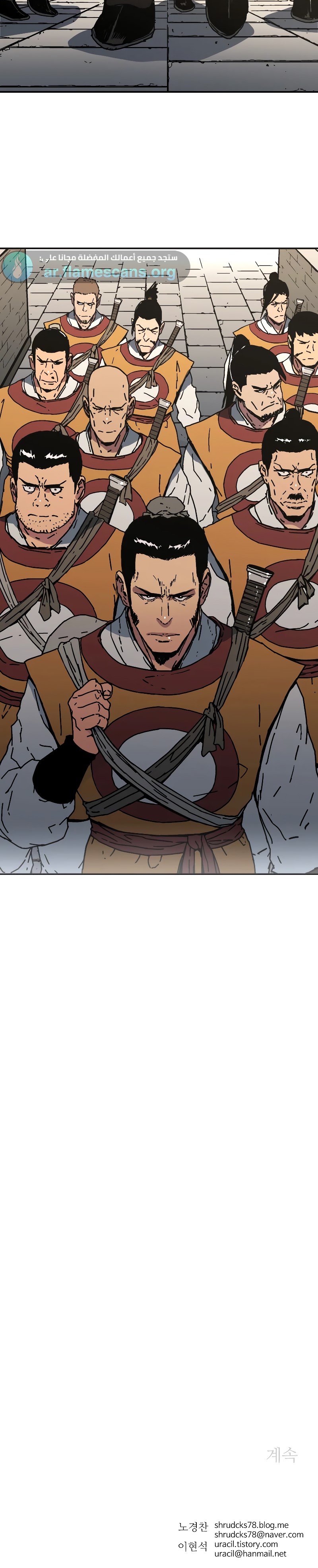 Read ‏Peerless Dad AR Manga Online